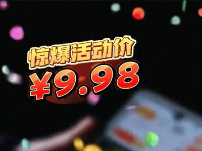 年底积分清零？小心被骗！
