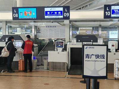 两地航班已达每周70班！“青广快线”1月12日起上线