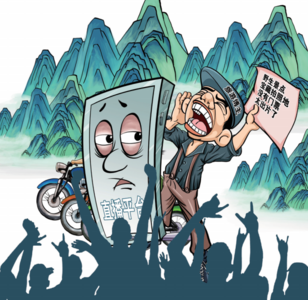 “此处危险，请勿入内”何以成了网红打卡地？