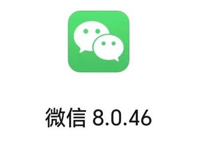提醒！微信上线新功能，网友：实用！