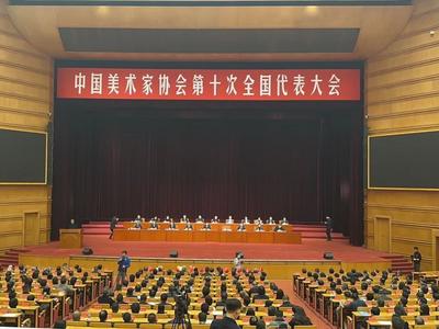 陈道明当选新一届中国影协主席，黄渤、黄晓明等12人当选副主席