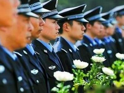 2023年全国共有253名民警、164名辅警因公牺牲