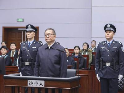 贵州省政协原副主席周建琨受贿案一审开庭