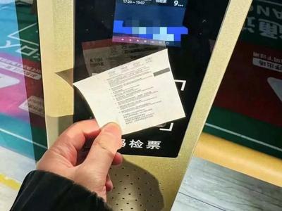 电影开场后也能退票？一地开始试点