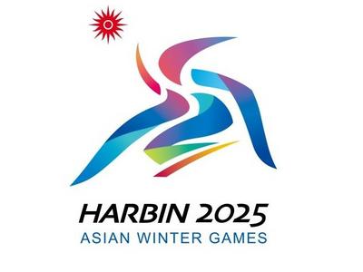 融合短道速滑+丁香花元素！2025年第九届亚冬会会徽“超越”正式亮相