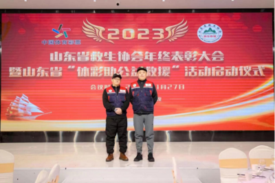 1年从大海中救起25人！青岛这支救生队获得省级表彰