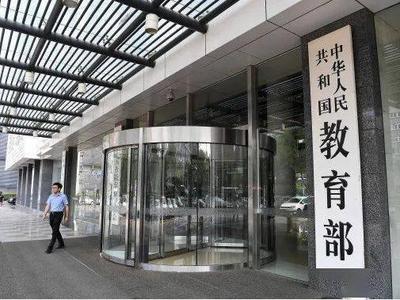 教育部：我国博士研究生超过61万人，成为高校科研生力军