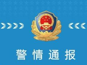 女子挺5个月孕肚征婚？重庆江北警方：自导自演，拘留！