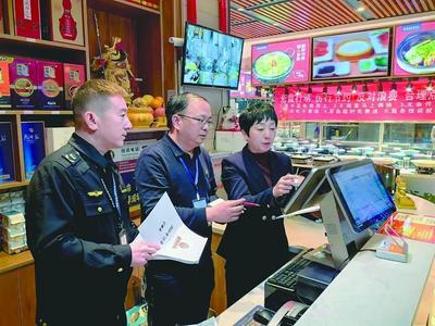 严查“吃公函”“吃食堂”“吃老板”“吃下级”