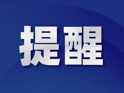 吃错1颗药ICU住7天！紧急提醒：很多人都吃错了