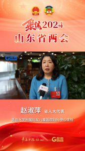 两会“观”点丨省人大代表赵淑萍：加强社区养老服务人才建设，助力社区养老服务行业更好发展