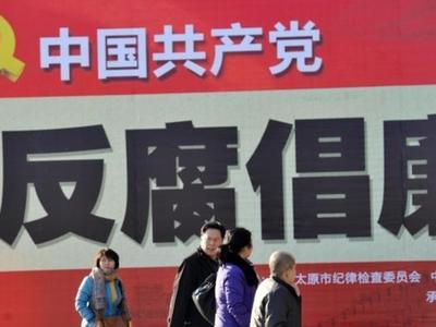 今年反腐怎么干？中央纪委全会划重点！