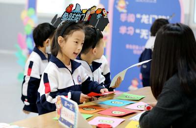 在游戏中激发学习兴趣，青岛这所小学举行综合素养评价大闯关活动