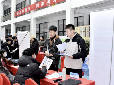 山科大举行研后专场招聘会，200余家用人单位入校招聘