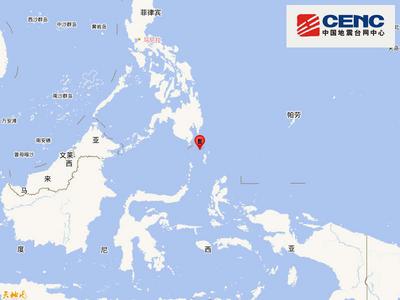 印尼塔劳群岛发生6.6级地震，震源深度90千米