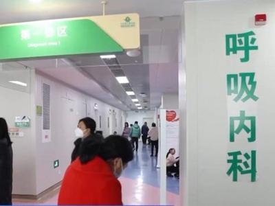 如何应对儿童就诊高峰期？国家卫健委等十部门发文