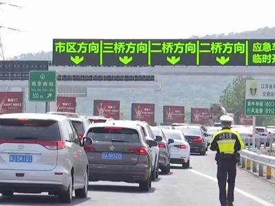 @司机朋友，今年春节这些高速、服务区易拥堵繁忙
