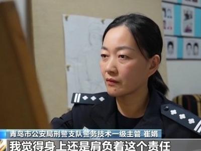 央媒看青岛 | 央视新闻关注青岛“妙笔警官”，一支画笔既能生花又能追凶