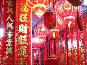 各地节日市场迎来消费高峰 升温、火热、红火成为关键词