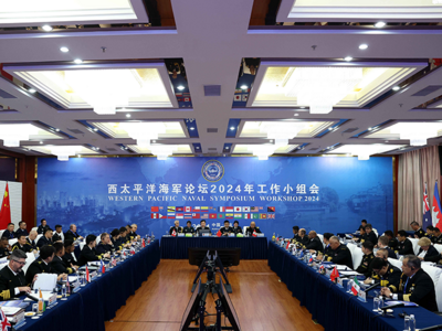 国防部：中方将于4月在青岛举办第19届西太平洋海军论坛年会