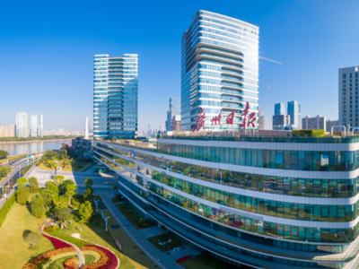 就在今天！广州日报新花城客户端全新上线！