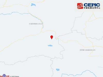 新疆巴音郭楞州若羌县发生3.6级地震，震源深度10千米