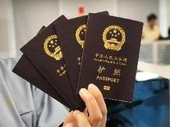 中方将给予瑞士单方面免签待遇