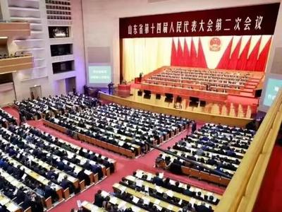 省十四届人大二次会议隆重开幕