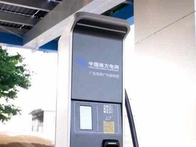 喝杯咖啡的时间就能充满电！多地超充站投入运营