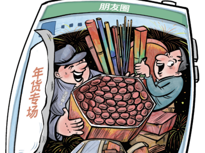 商贩无资质、产品不合规、运输不合法……“朋友圈”售卖烟花爆竹风险隐患大