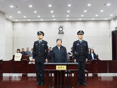 河北省人大常委会原副主任谢计来受贿案一审被判处有期徒刑十五年