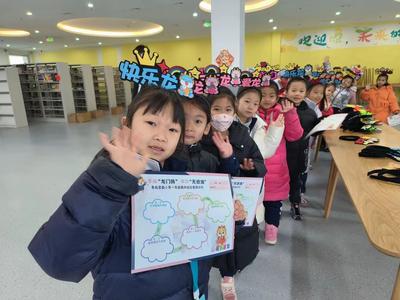 学习“无纸境”，青岛育新小学一年级综合素养评价大闯关