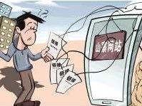 搜索引擎广告乱象调查：搜出一堆“李鬼网站”