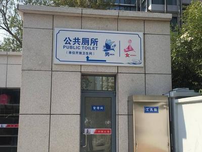 厕位比例失调、一些女厕被占用，在景区、商场上女厕咋这么难？