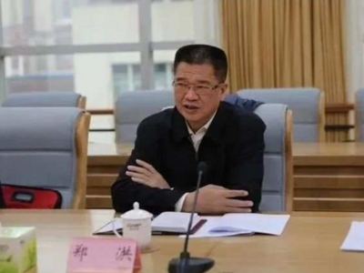 重庆市人大常委会原党组副书记、副主任郑洪被提起公诉