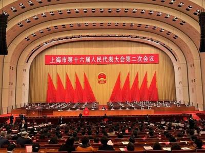黄莉新当选上海市人大常委会主任