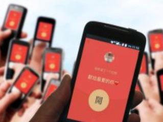 千万警惕！这些“好礼”“红包”不要领