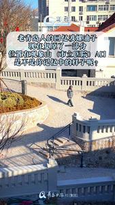 新的波螺油子，是你记忆中的样子吗？