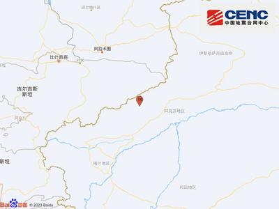 今早，新疆阿克苏地区乌什县又发生3.7级地震