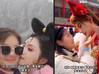 人民网批“男女妲己”“赶尸舞”等文旅营销：不能为一时流量无底线