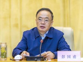湖南省人大常委会党组成员、副主任彭国甫被查