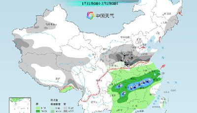 中東部今冬來最大范圍雨雪過程今起開啟！山東南部等地部分地區(qū)有大雪局地暴雪