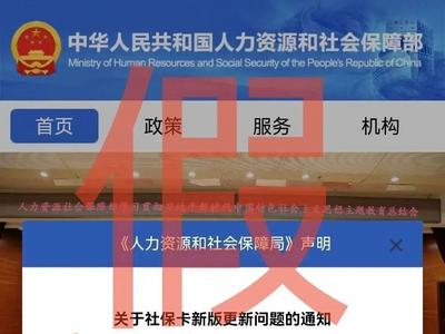 这类诈骗短信，别信别点！