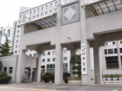 外交部：对5家美国军工企业实施制裁