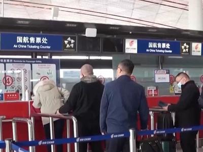 航司客票退改签手续费平均降百元，春节出行怎么买票更划算？