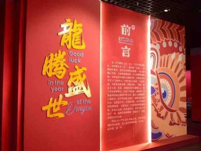 青岛市博物馆邀您来过文化大年