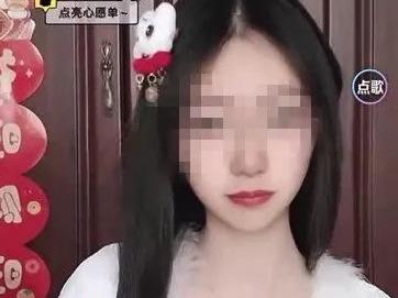 冒充涉事女教师开直播？大批高仿号被封！网友：底线呢？