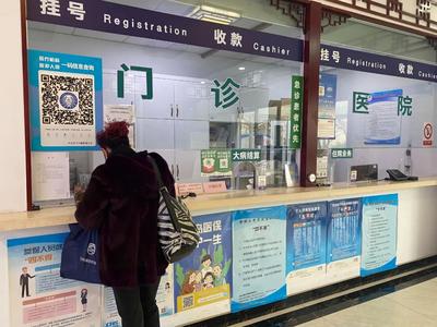今起执行新政！青岛医保持续释放惠民红利