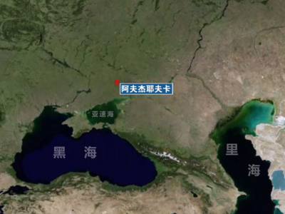 乌克兰武装部队总司令：乌军从顿涅茨克地区重镇阿夫杰耶夫卡撤军