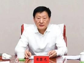 山西省委原副书记商黎光被“双开”